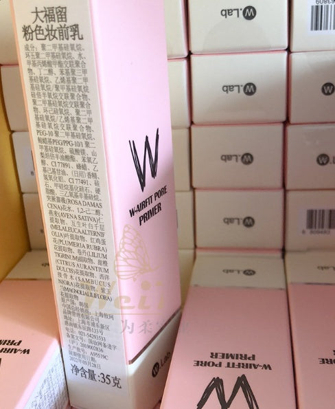 Pre-Makeup Cream | Moisturizing Brightening Makeup Base Primer