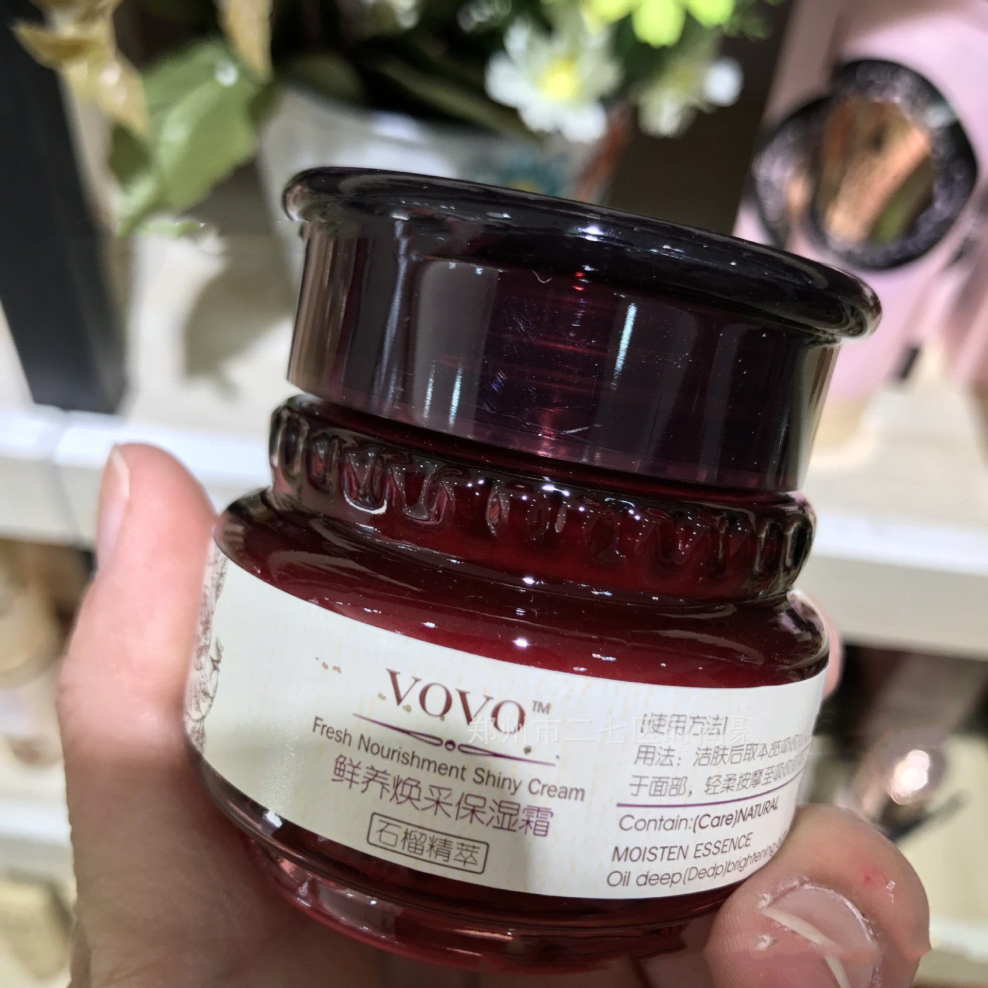 Pomegranate Moisturizing Water – Hydrating Skincare for Soft Skin